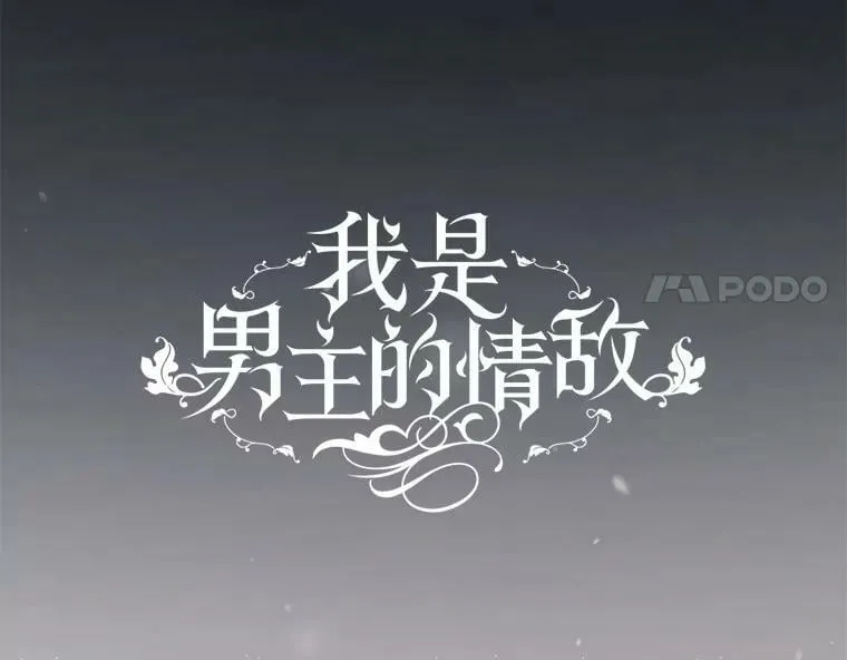 55.逆反心理 第42页