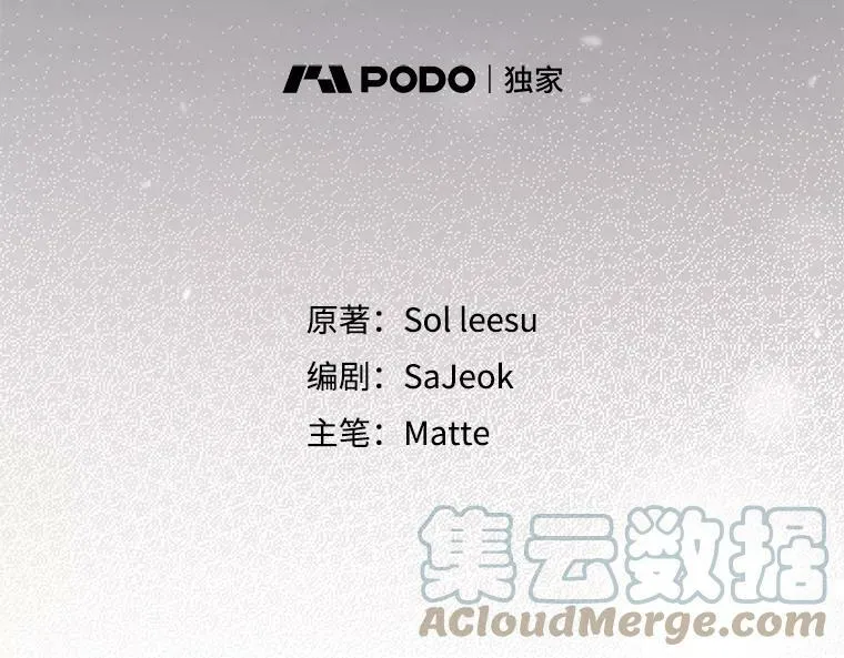 55.逆反心理 第43页