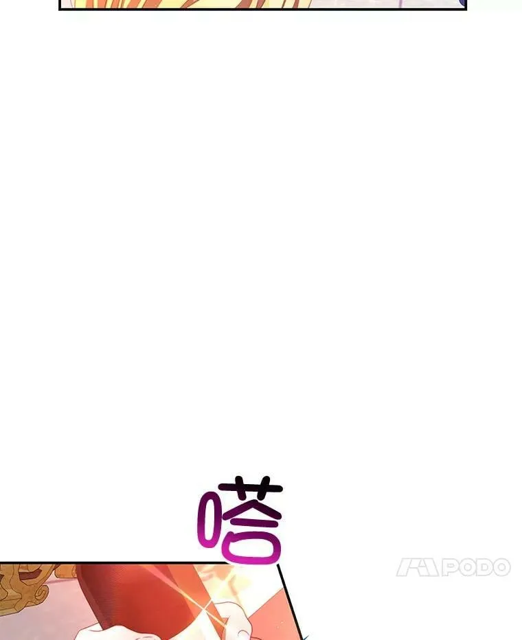 55.逆反心理 第56页