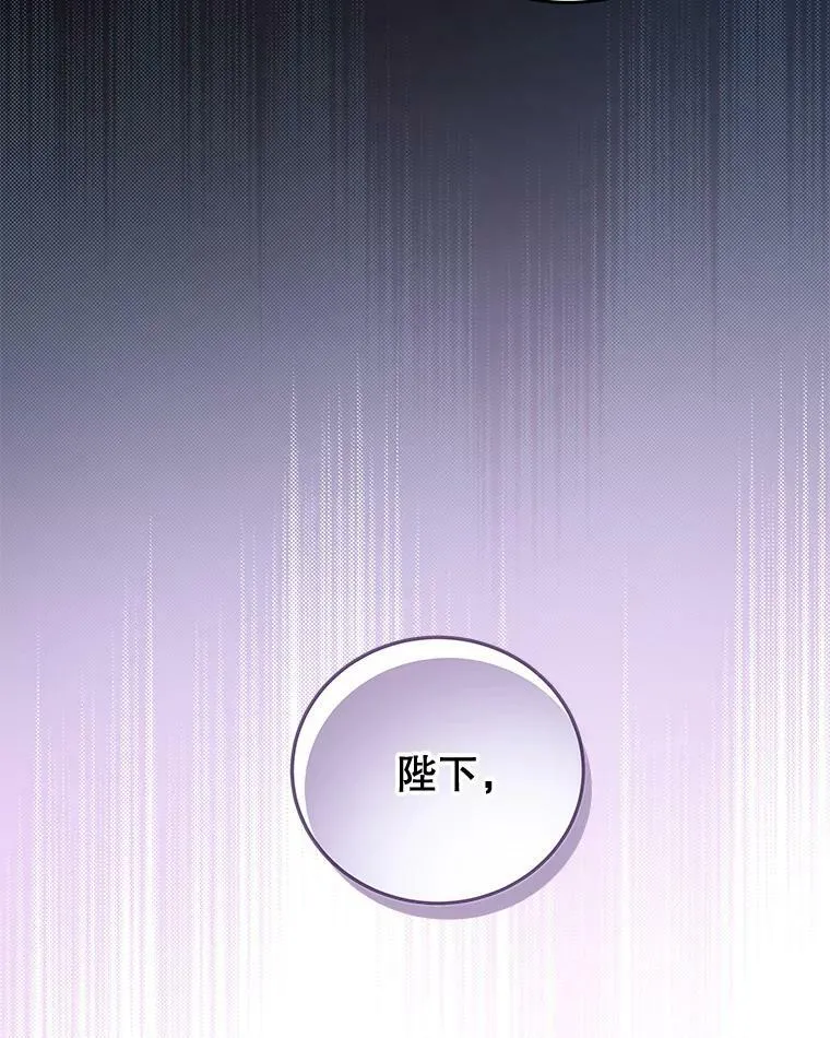 55.逆反心理 第81页