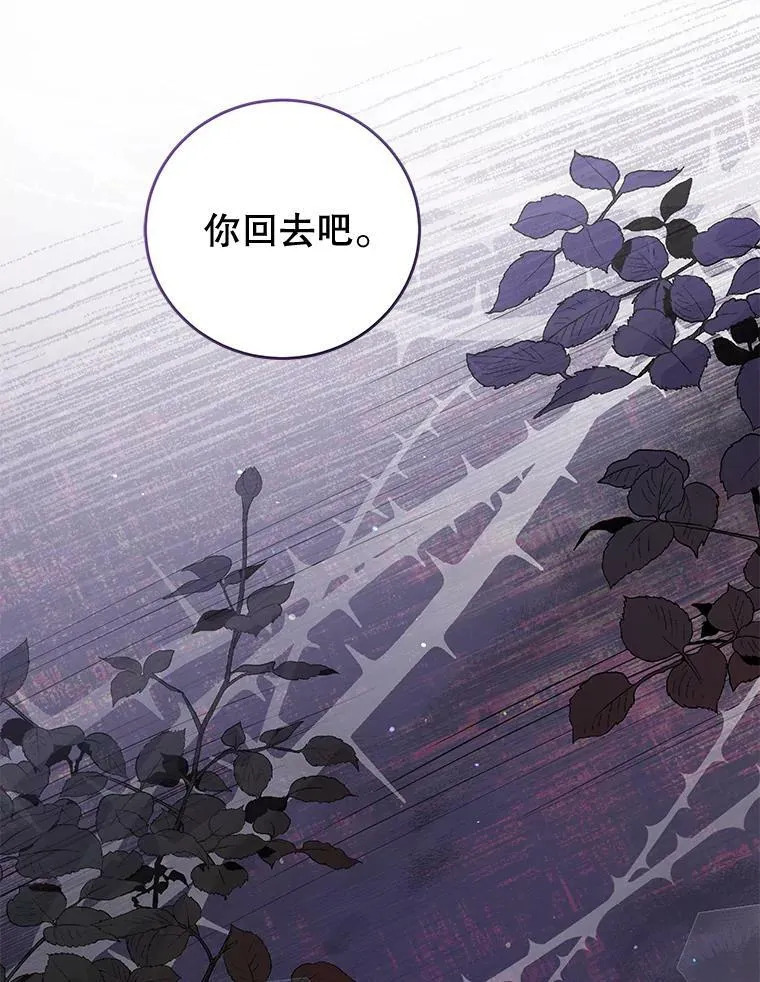 55.逆反心理 第89页
