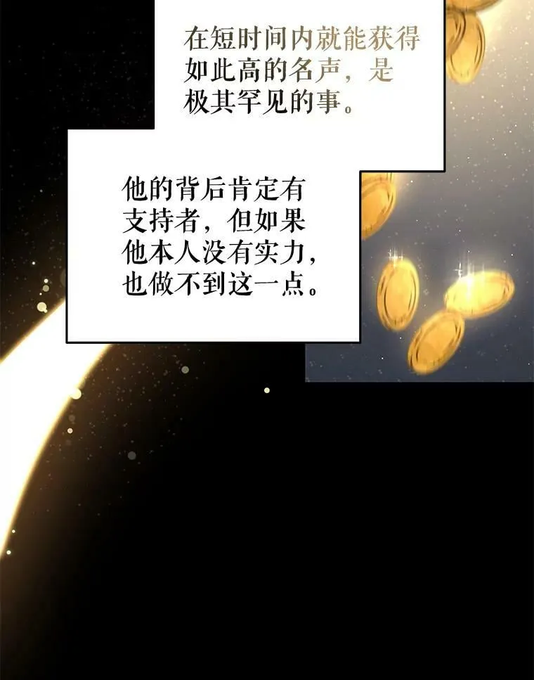 56.新人编剧 第9页
