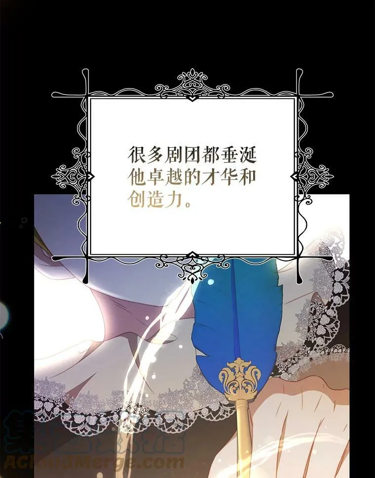 56.新人编剧 第10页