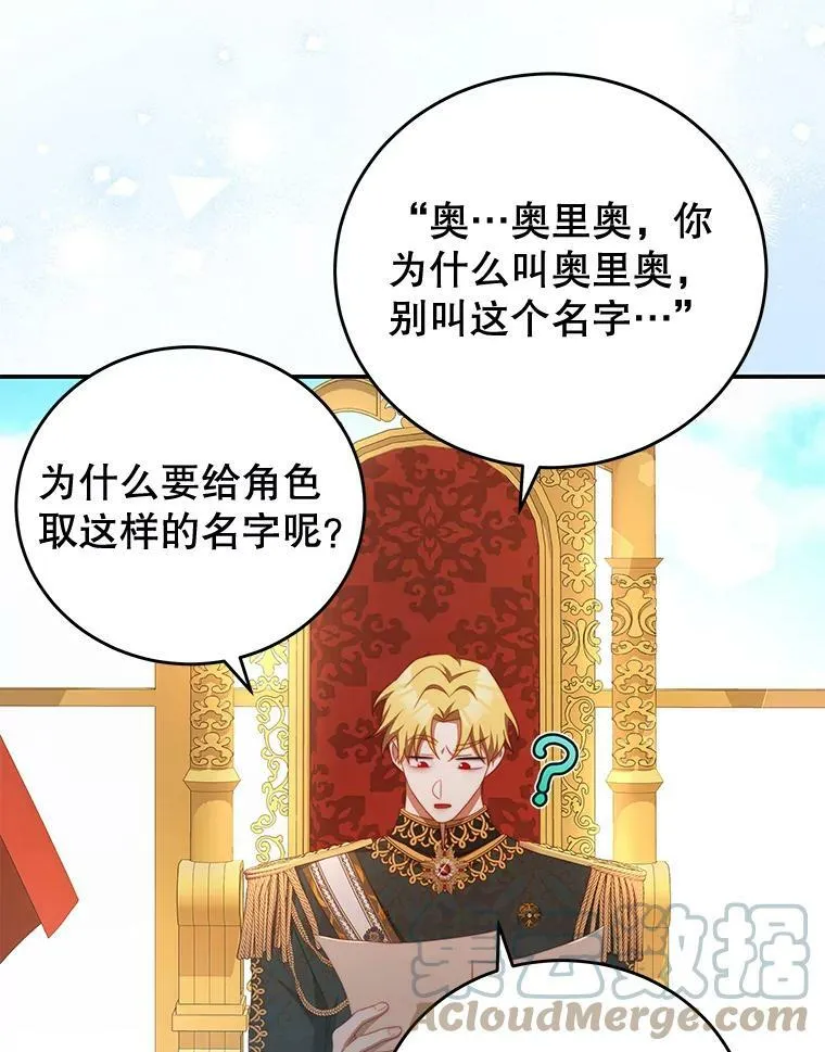 56.新人编剧 第16页