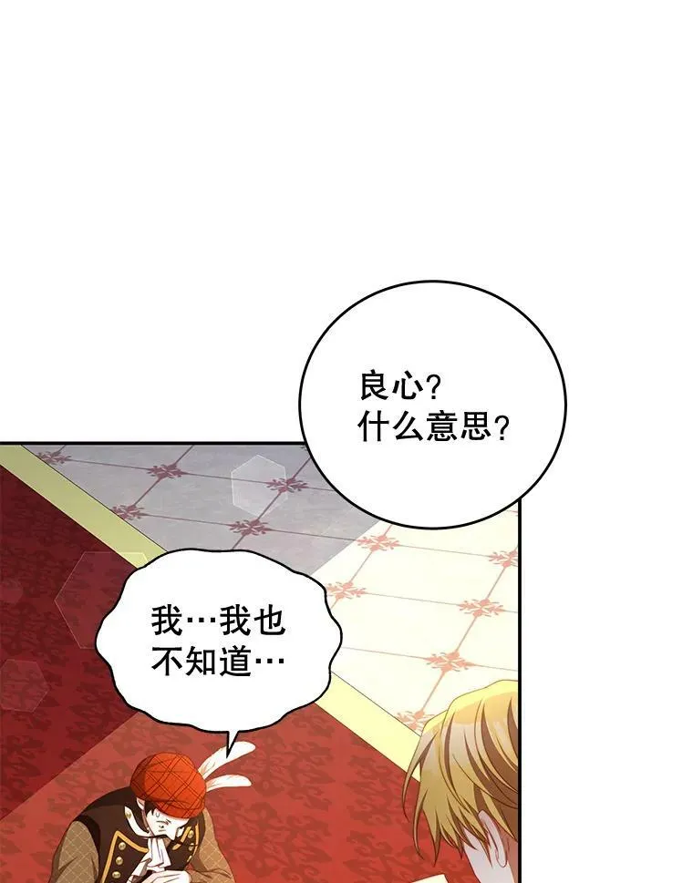56.新人编剧 第20页