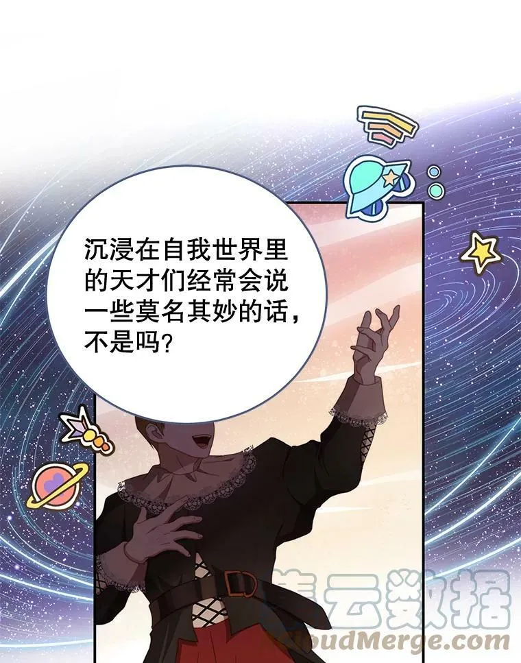 56.新人编剧 第22页