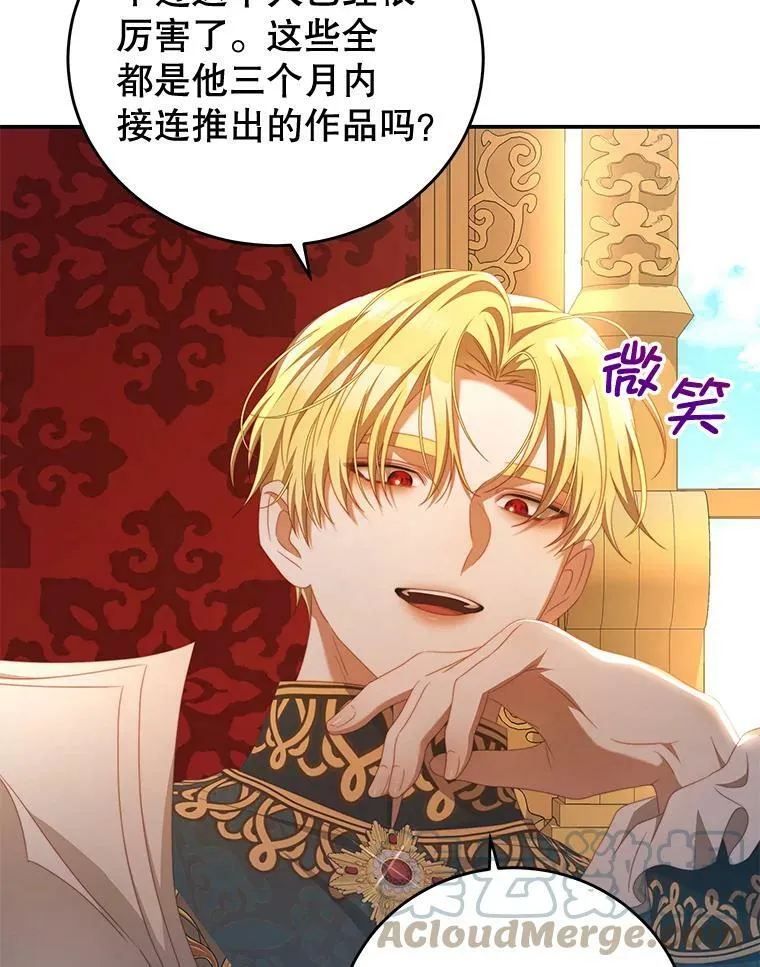 56.新人编剧 第25页
