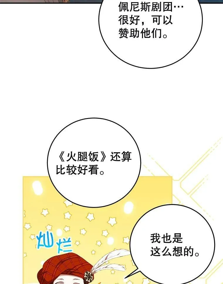56.新人编剧 第26页