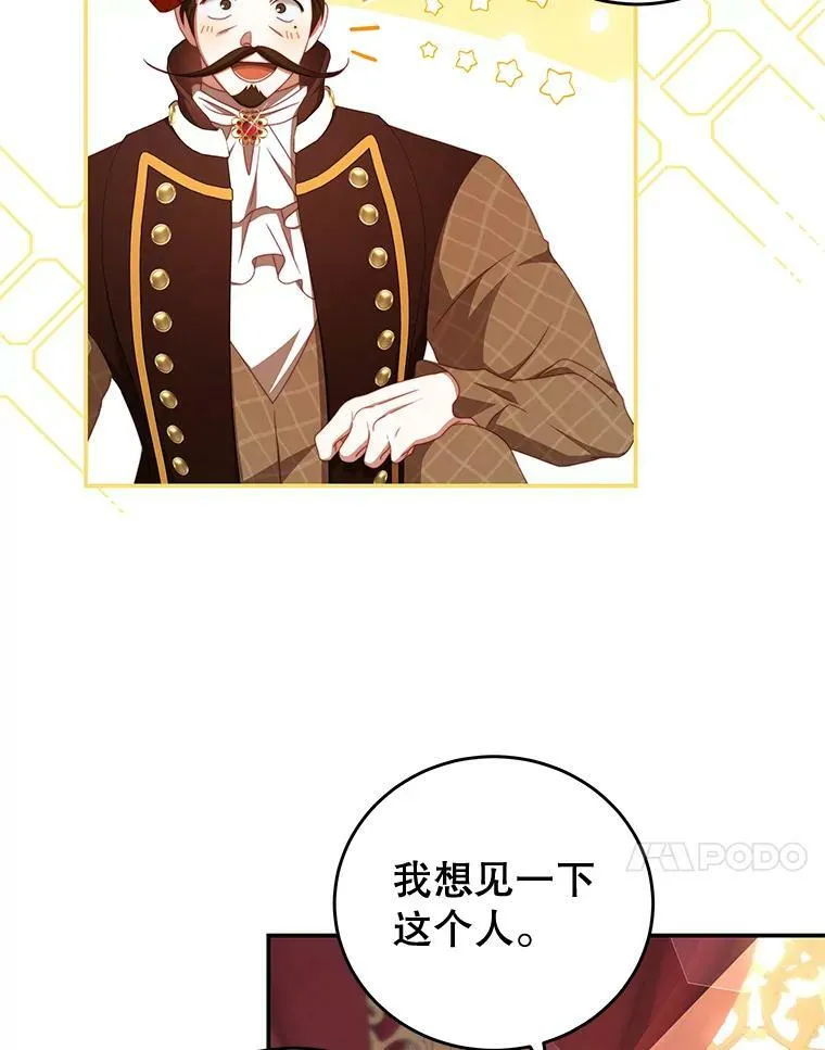 56.新人编剧 第27页