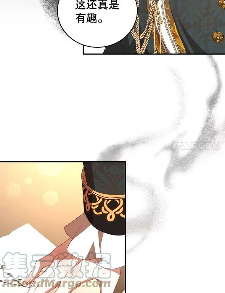 56.新人编剧 第34页