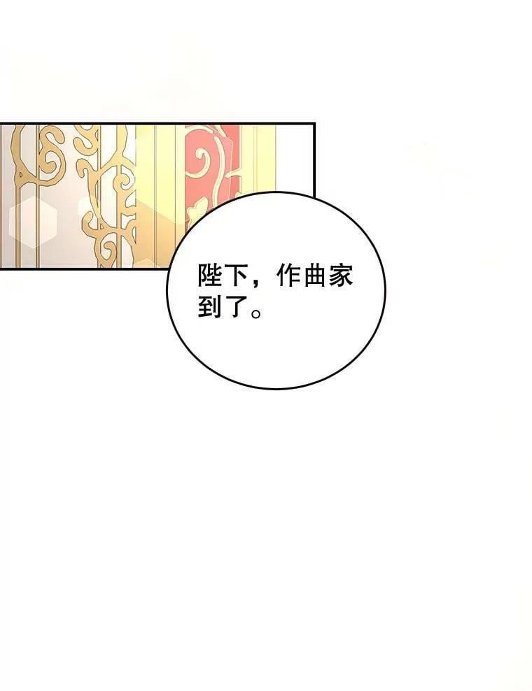 56.新人编剧 第36页