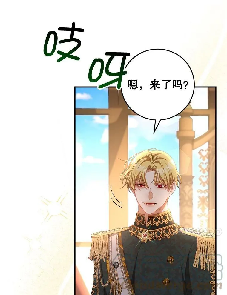 56.新人编剧 第37页