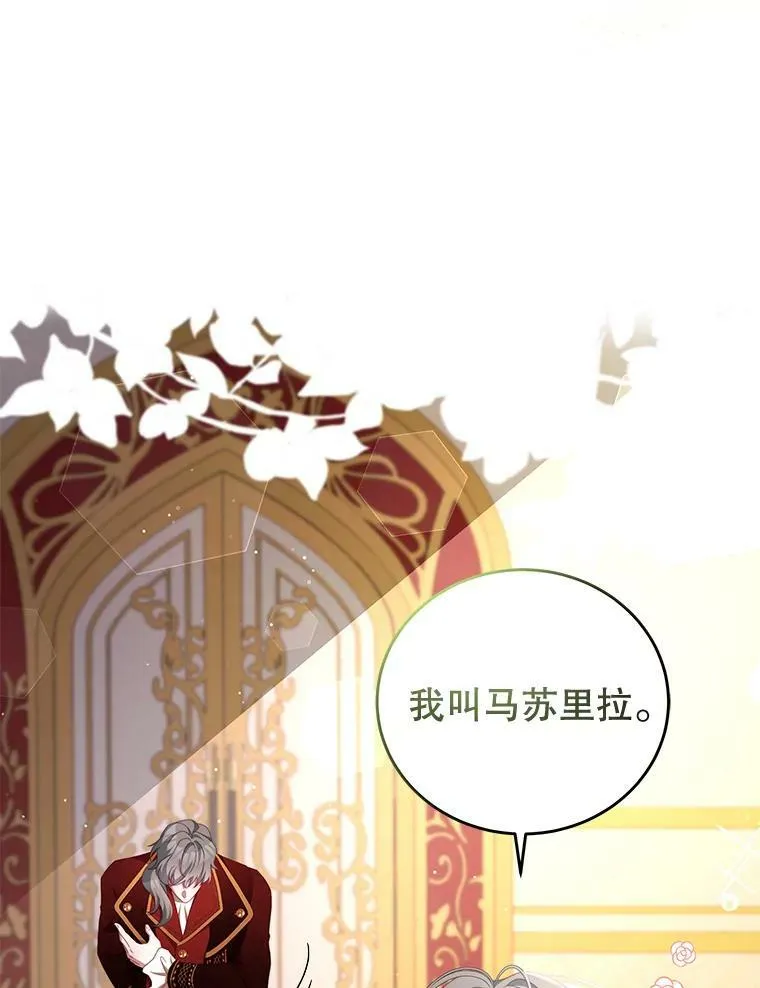 56.新人编剧 第39页