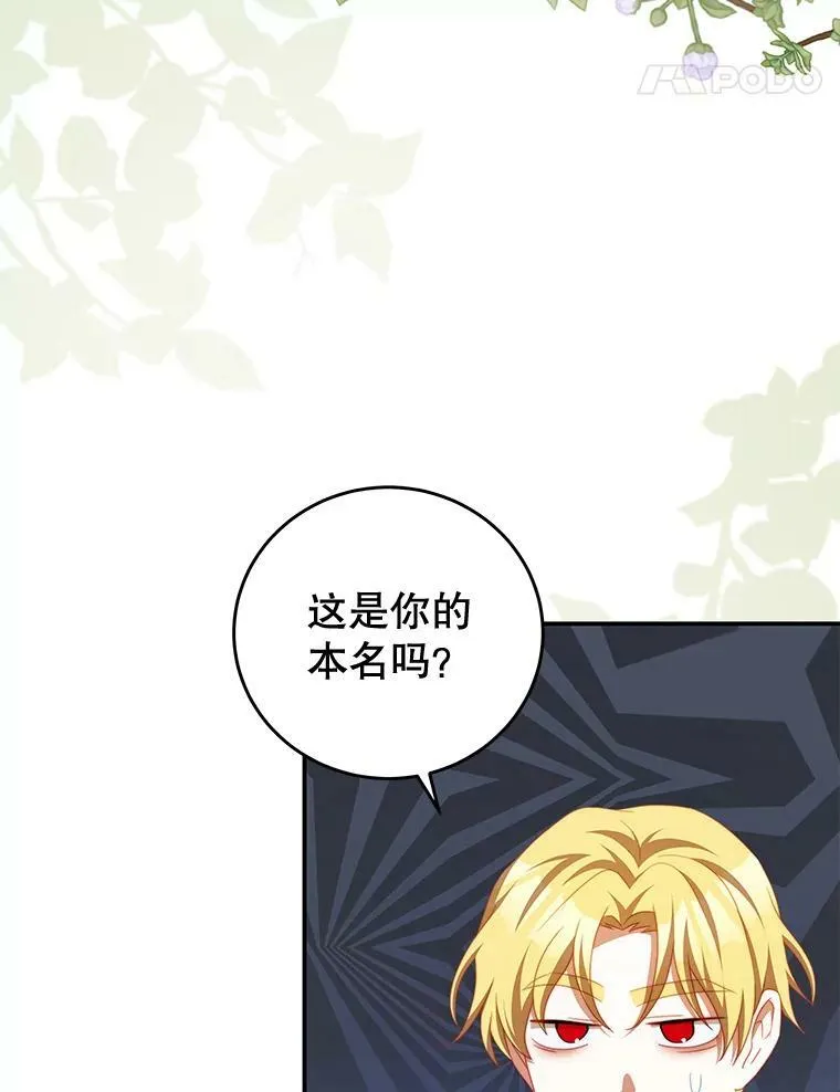 56.新人编剧 第41页