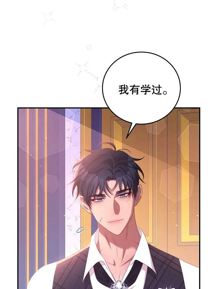 56.新人编剧 第57页