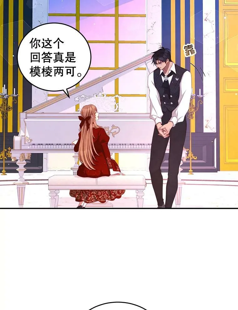 56.新人编剧 第59页