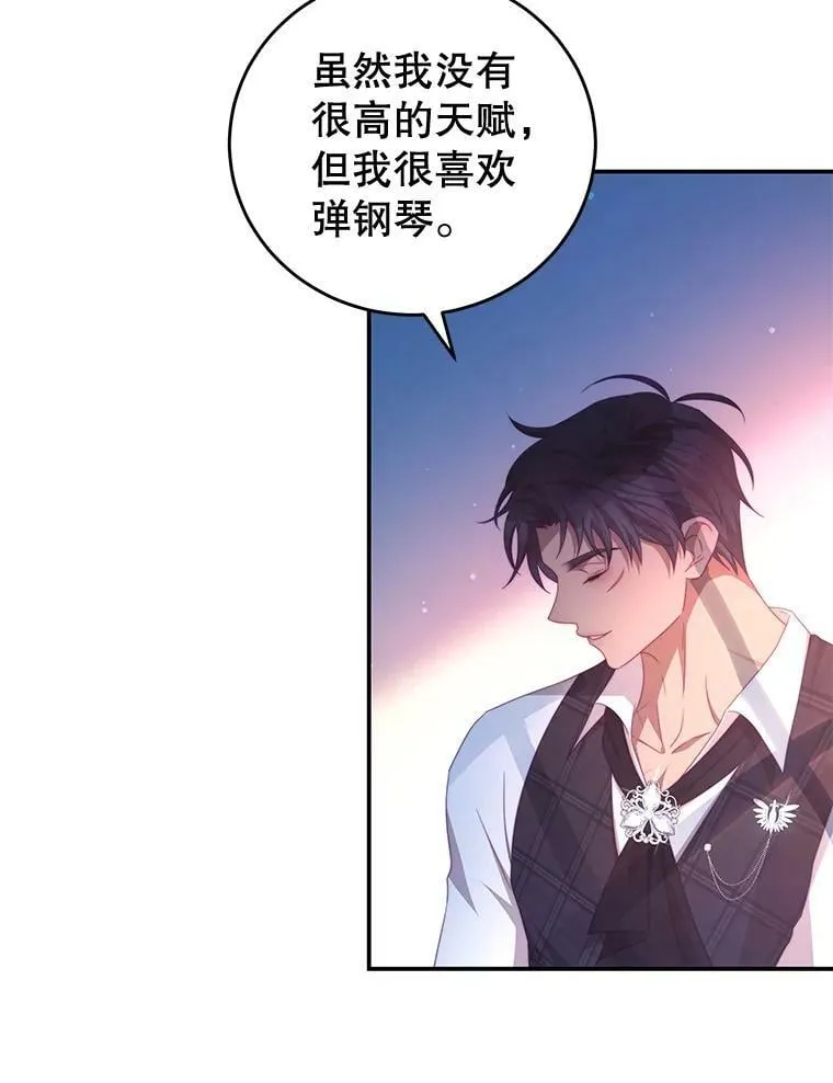 56.新人编剧 第60页