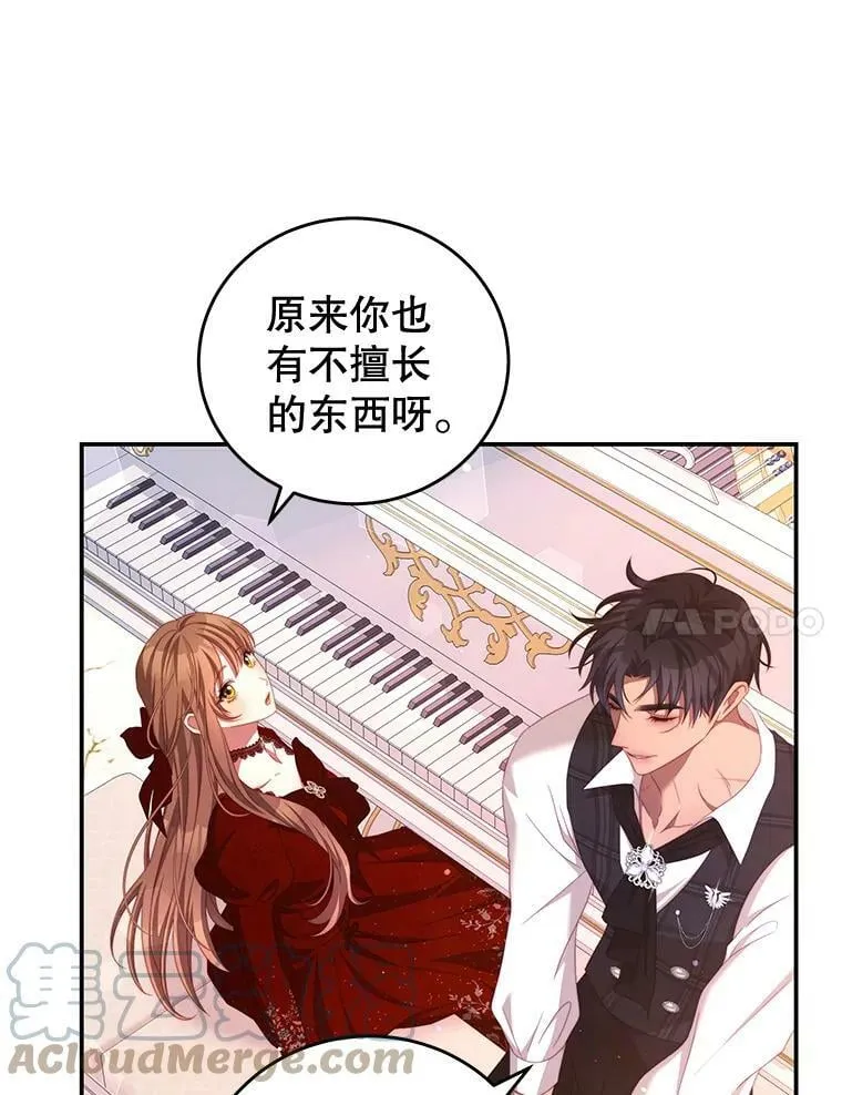 56.新人编剧 第61页