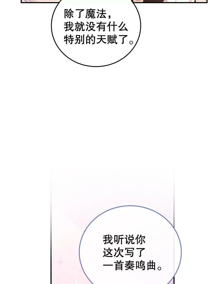 56.新人编剧 第62页