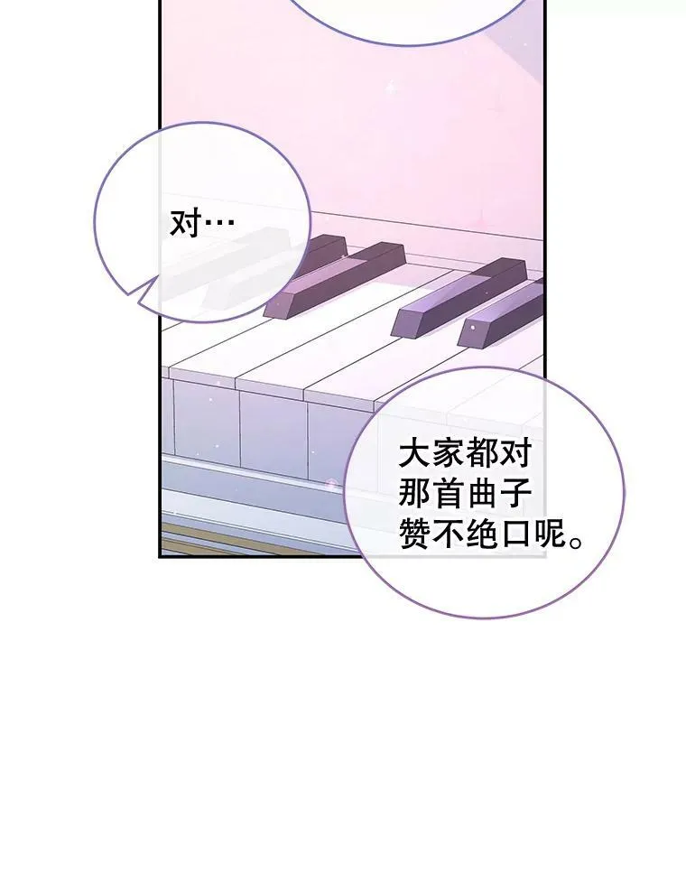 56.新人编剧 第63页