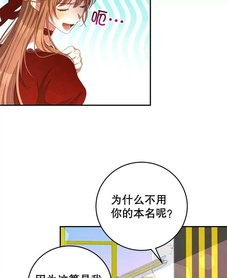 56.新人编剧 第65页