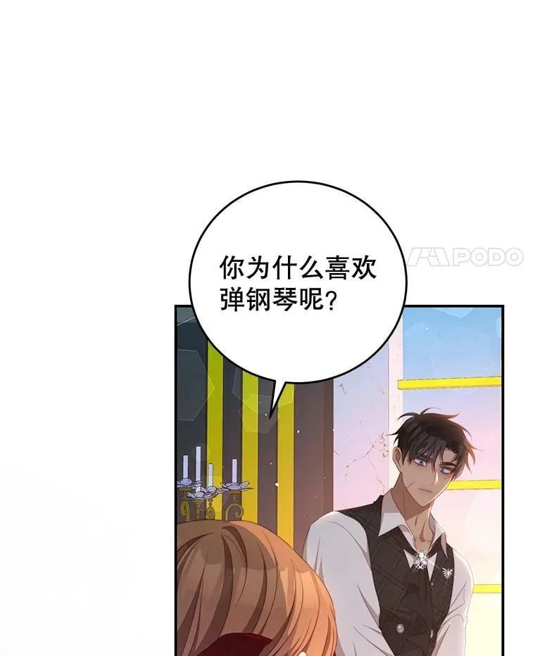 56.新人编剧 第68页