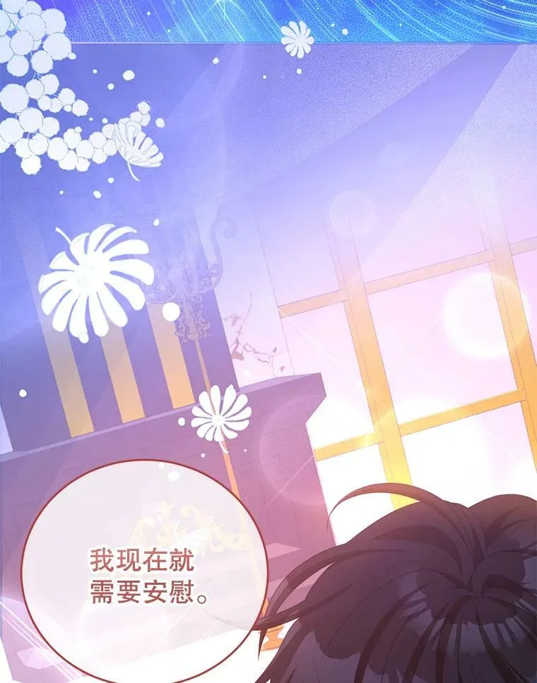 56.新人编剧 第77页