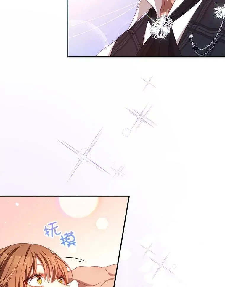 56.新人编剧 第80页