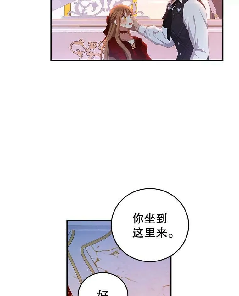 56.新人编剧 第89页