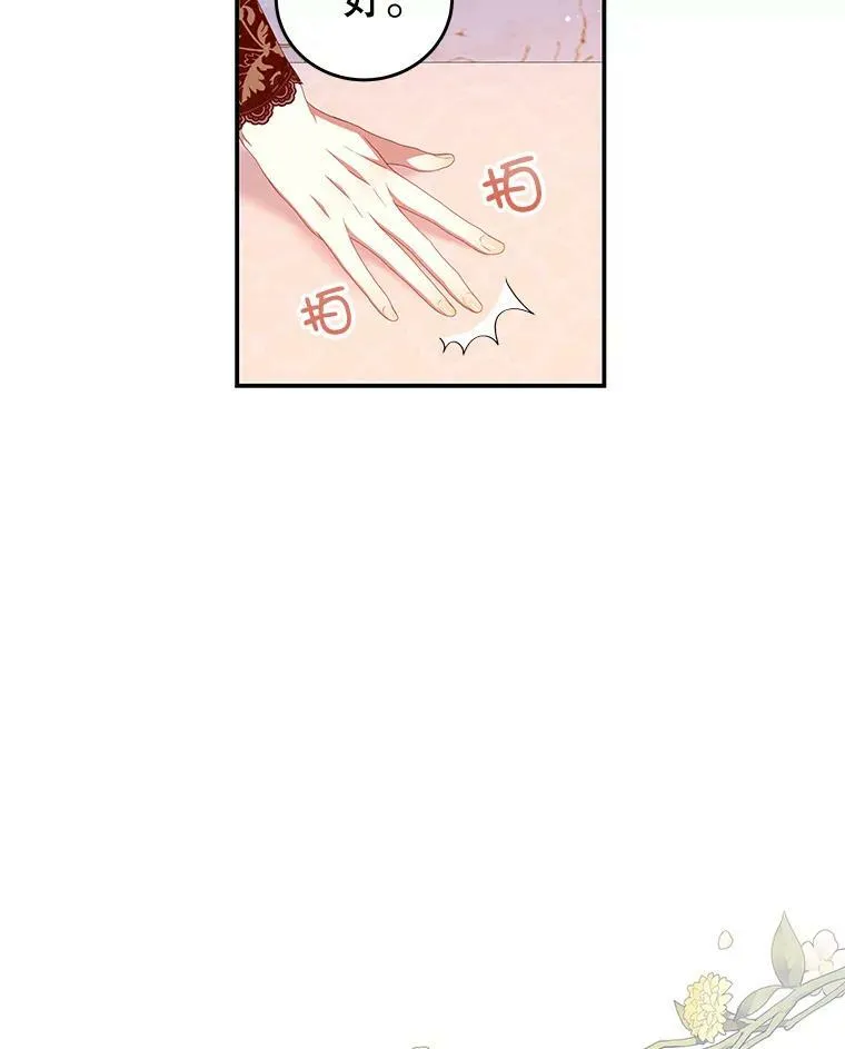 56.新人编剧 第90页