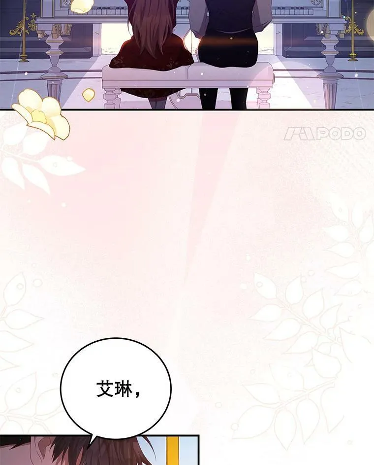 56.新人编剧 第92页