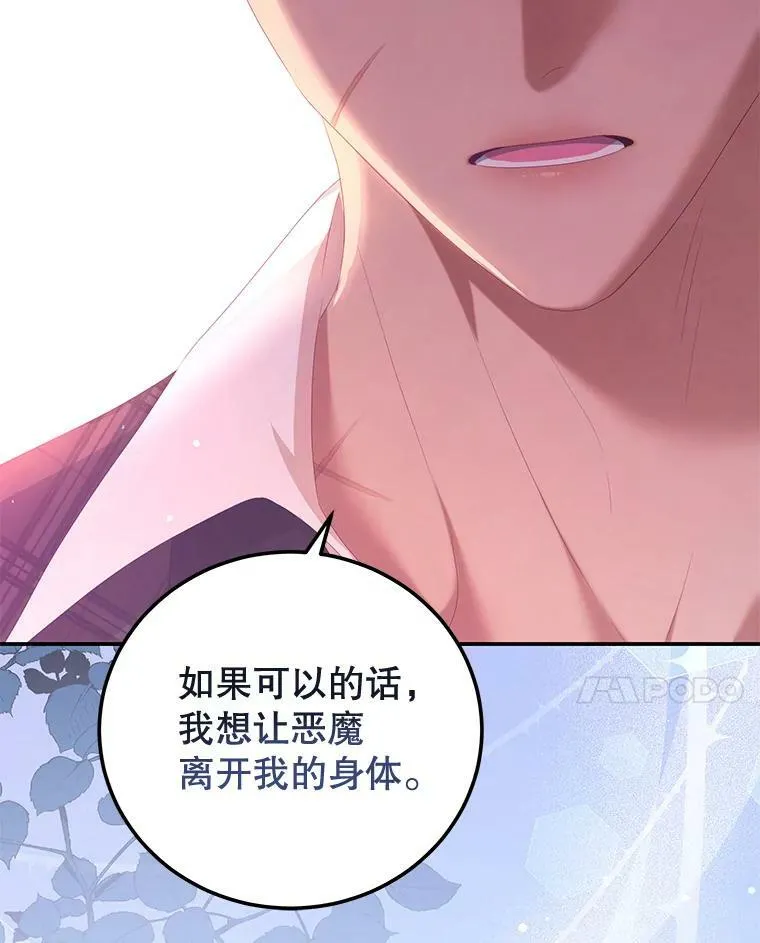 56.新人编剧 第95页