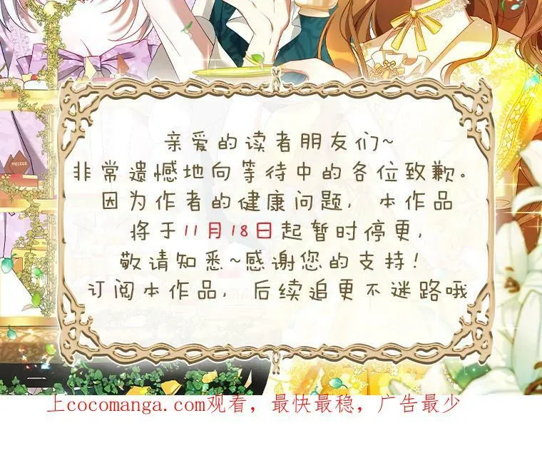 56.新人编剧 第99页