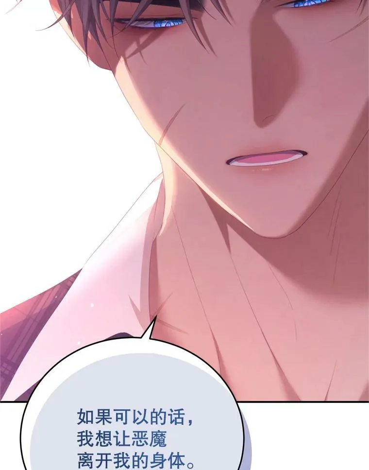 56.新人编剧 第101页