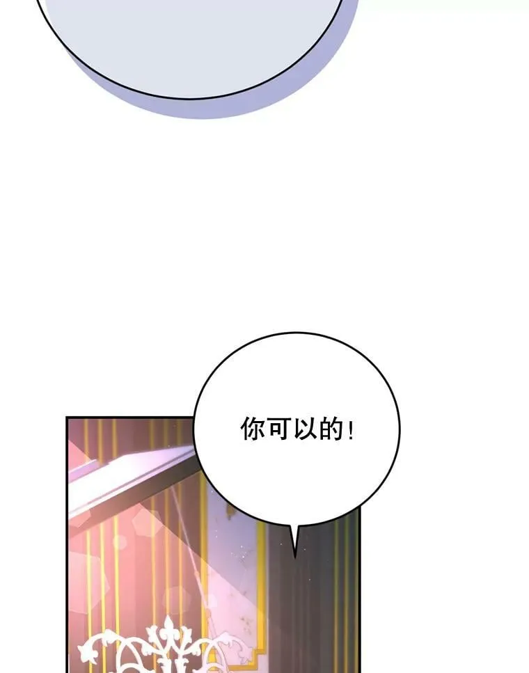 57.赞助 第3页