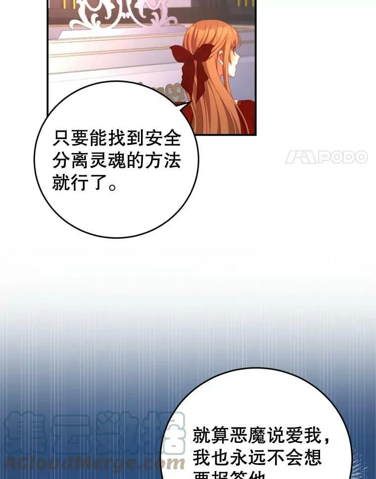 57.赞助 第4页