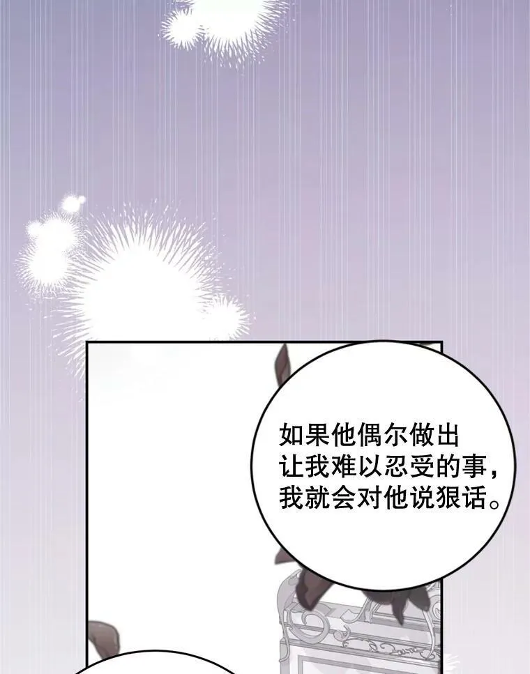 57.赞助 第6页