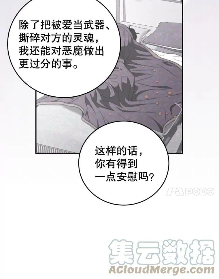 57.赞助 第7页