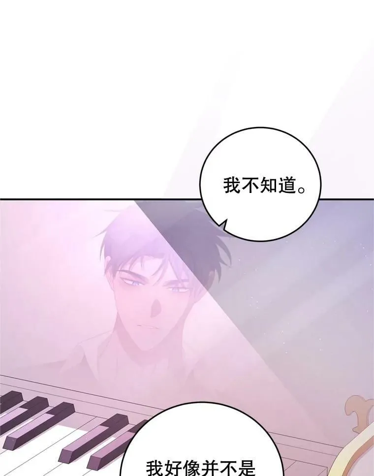 57.赞助 第8页