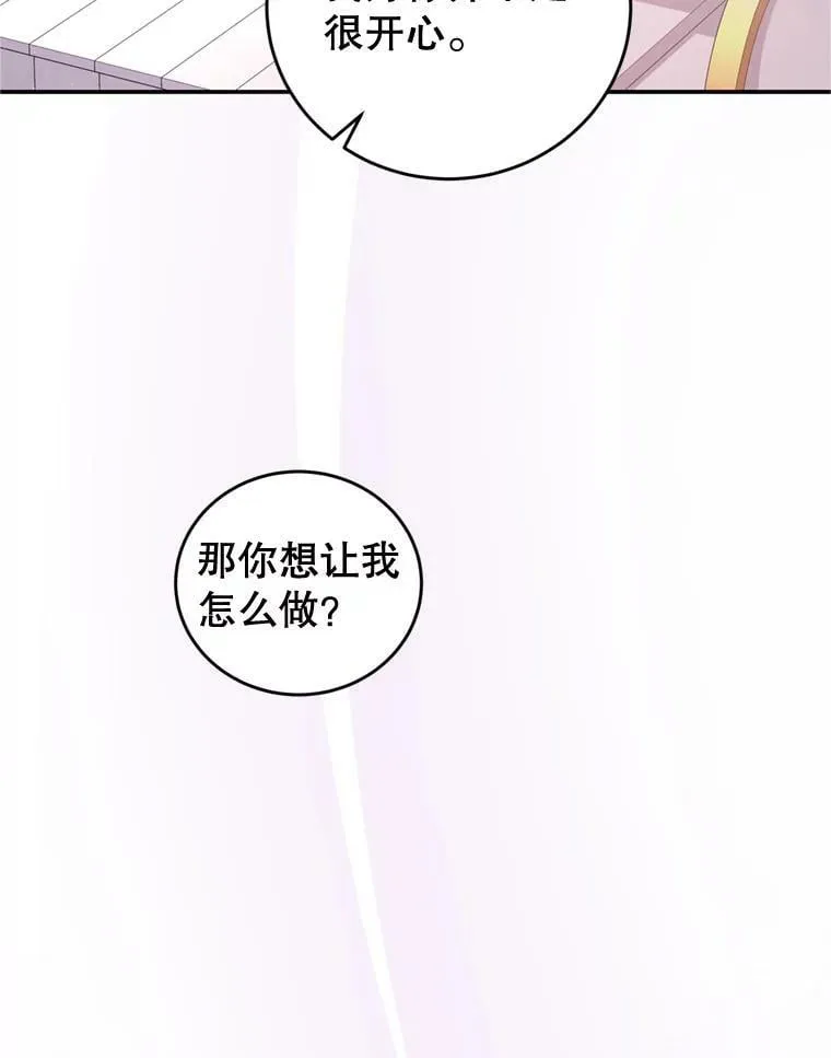 57.赞助 第9页