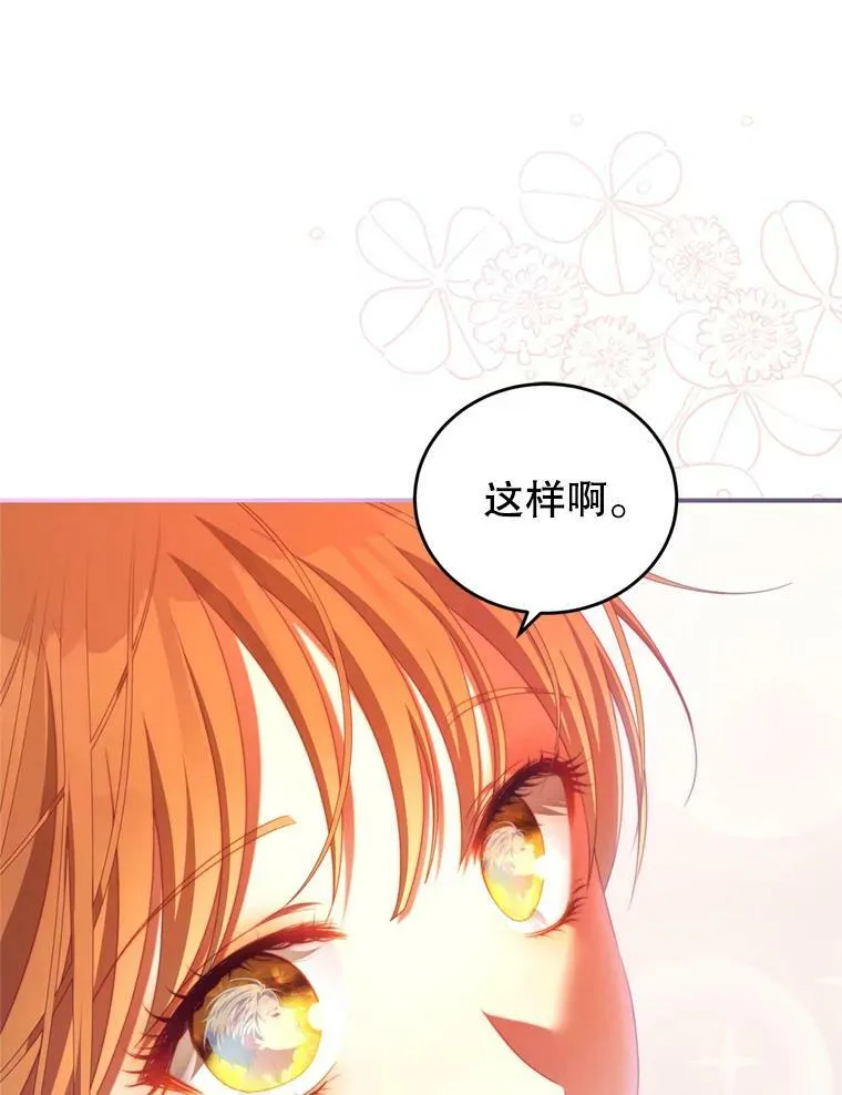 57.赞助 第12页