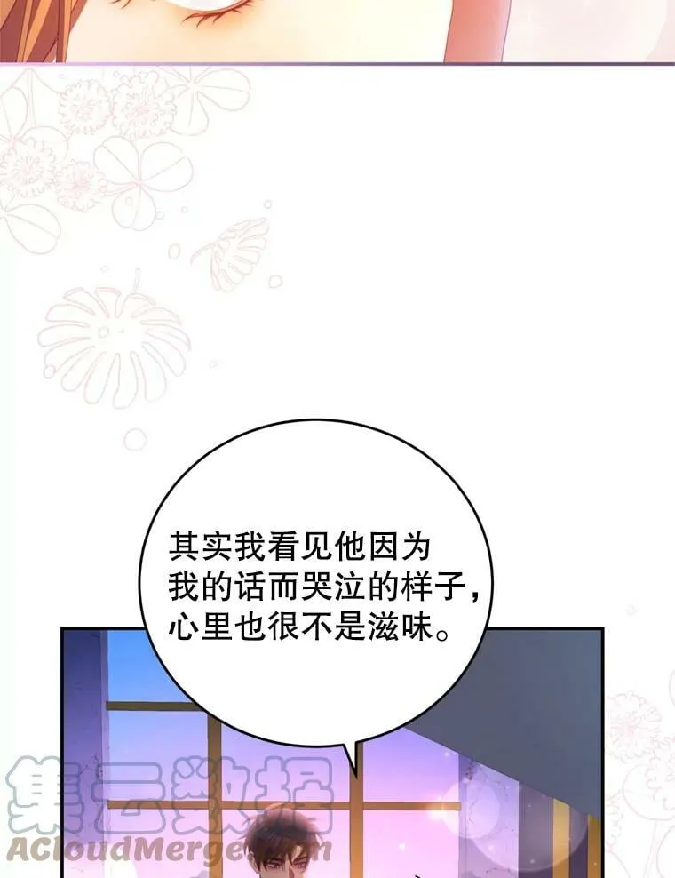 57.赞助 第13页