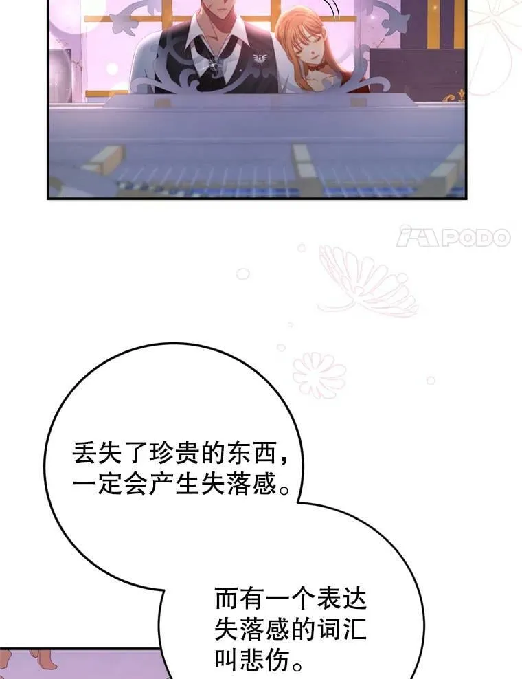 57.赞助 第14页