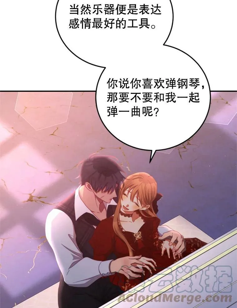 57.赞助 第16页