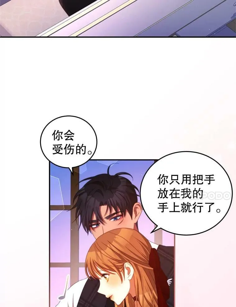 57.赞助 第17页