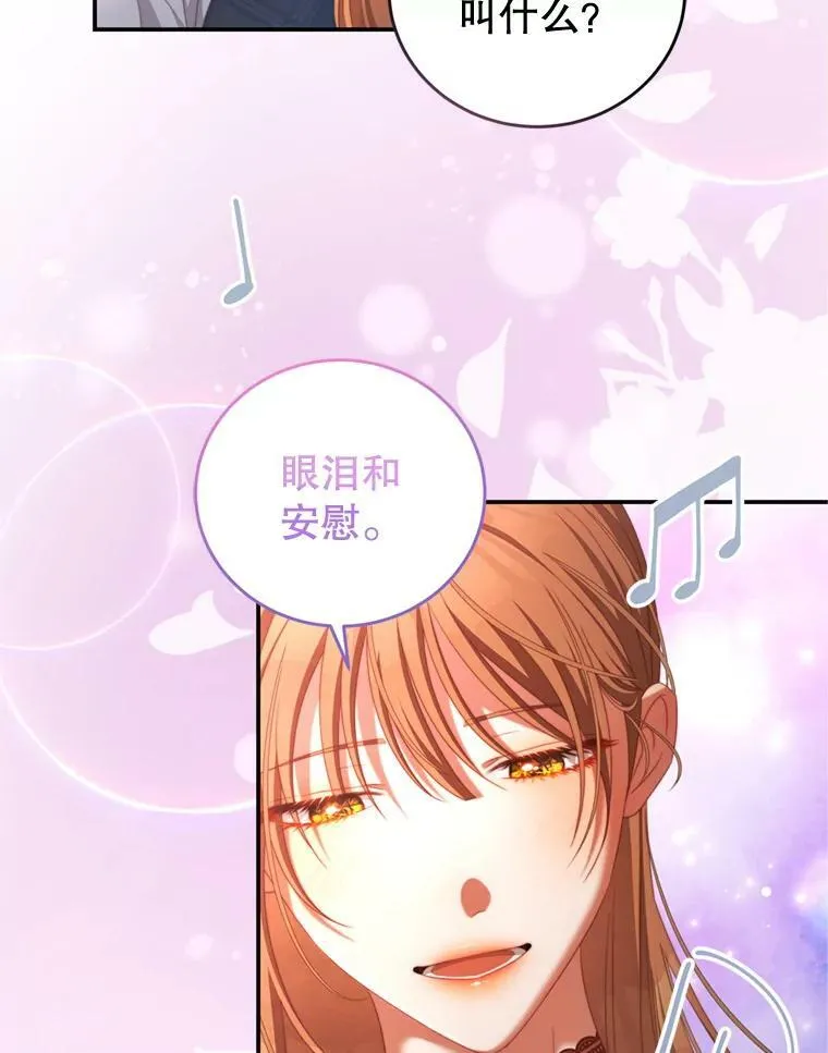 57.赞助 第23页