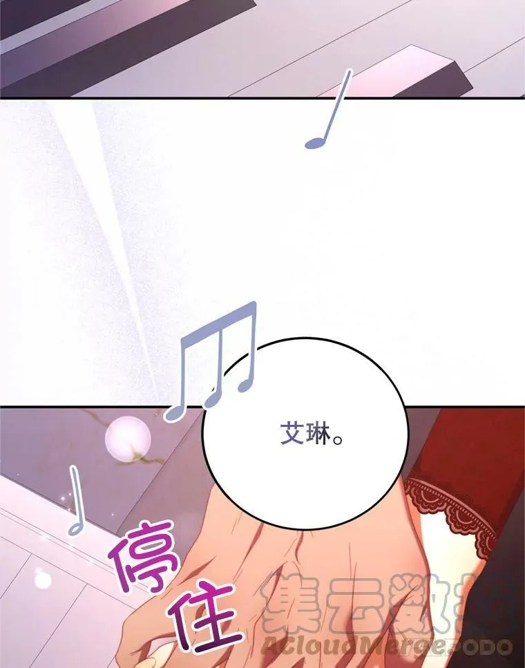 57.赞助 第31页