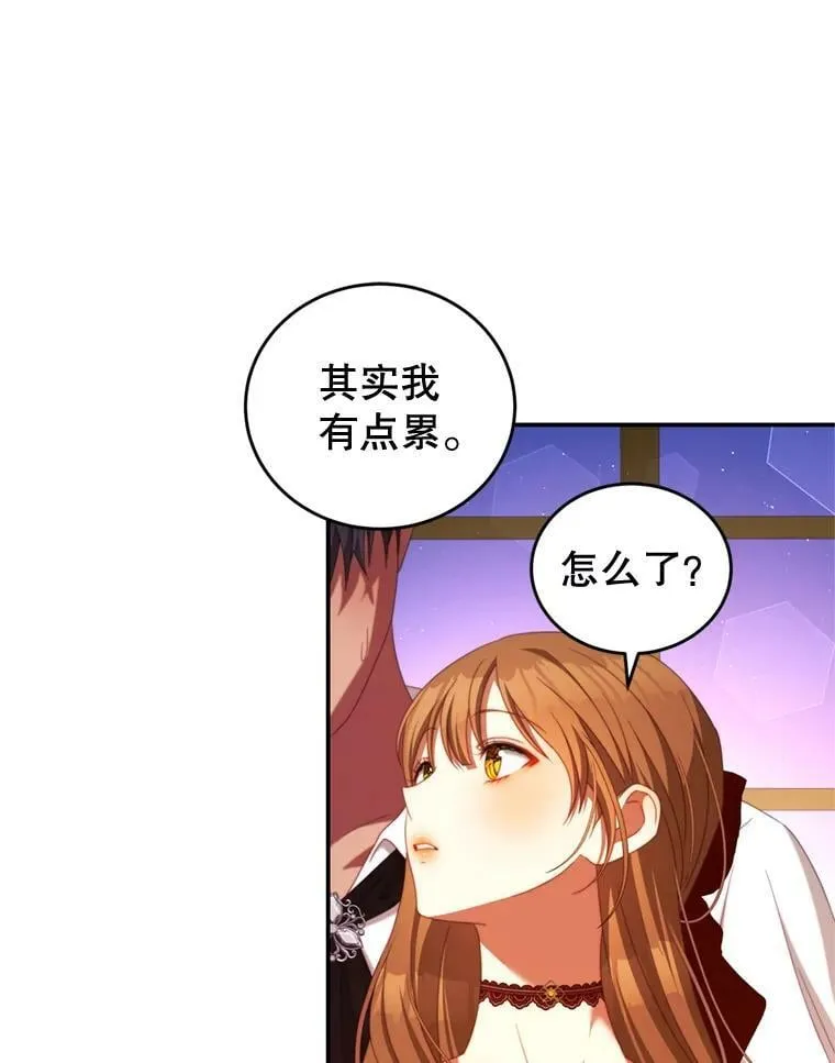 57.赞助 第33页