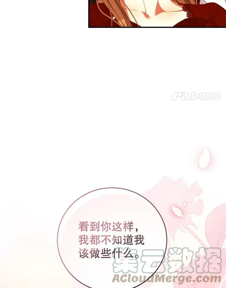 57.赞助 第34页