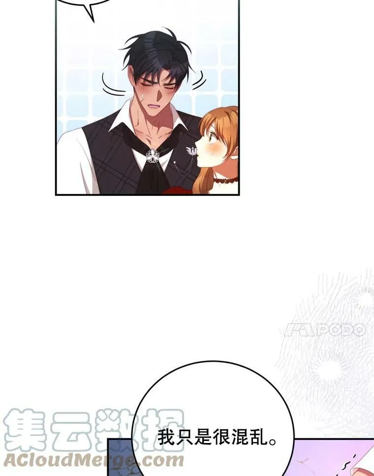 57.赞助 第37页